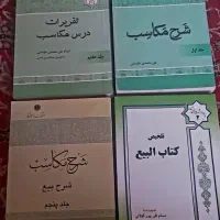 هدایه الطالب شرح مکاسب و شروح فارسی مکاسب|کتاب و مجله مذهبی|قم, بکایی|دیوار