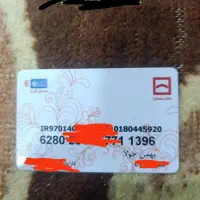 مدارک گمشده