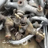 خرید ضایعات