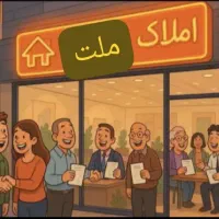 200-متر-دربستی-بلوار-ابوذر-علامه-جنوبی