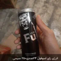 فروش ابمیوه.انرژیزا.ویتامین سی.الورا