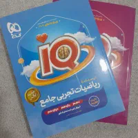 کتاب تست و کتاب درسی و جزوه همگی کاملا نو|کتاب و مجله آموزشی|دهدشت, |دیوار
