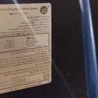 بخاری 12 هزار|بخاری، هیتر، شومینه|رشت, گلزاران|دیوار