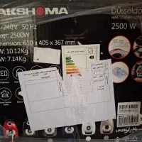 جاروبرقی پاکشوما