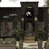 ویلایی-کلنگی-250متری-نزدیک-حاشیه-امامت-دولتیان