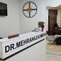 کلینیک تخصصی پوست و لیزر دکتر آزادمهر