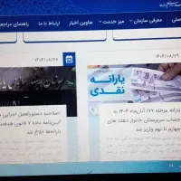 کافی نت آنلاین