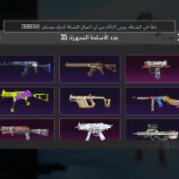 اکانت پابجی لول ۶۴|کنسول، بازی ویدئویی و آنلاین|ارومیه, |دیوار