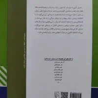 کتاب های آرتور شوپنهاور|کتاب و مجله ادبی|شیراز, پانصد دستگاه ارتش|دیوار