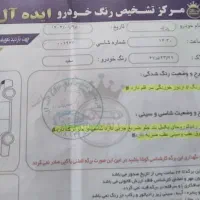 پرایدسفیدرنگ|خودرو سواری و وانت|کرمانشاه, |دیوار