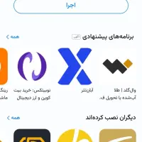 درآمد از صراف