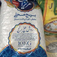 فروش انواع برنج محلی خوزستان