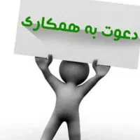 مهندس شیمی