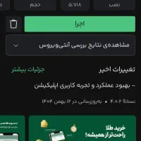 دو دقیقه وقت بزار ۴۰۰ بگیر