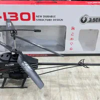 هلیکوپتر کنترلی