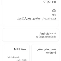 pocox3 pro|موبایل|لنجان, |دیوار