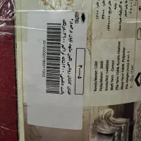 یک فرش ۹ متری در حد نو|فرش|چالوس, |دیوار