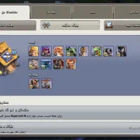 کلش اف کلنز