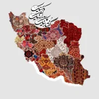 قالیشویی و مبلشویی طلایی شهر گوهردشت