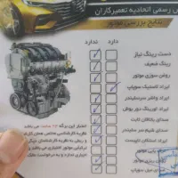پژو 405|خودرو سواری و وانت|بانه, |دیوار