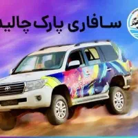 استخدام حسابدار