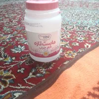 ظرف ماست 2کیلویی