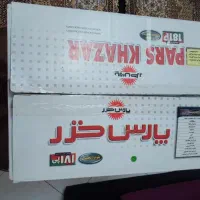 پلوپز|سایر لوازم برقی|تهران, تهرانپارس شرقی|دیوار