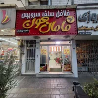 ۷۵ متر مغازه بر خیابان پیروزی
