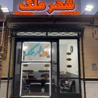 فروش-آپارتمان-باغمیشه-شیت-هفت