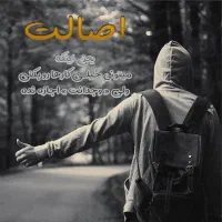 راهنمایی کار