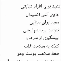 توت خشک محلی شیرین|خوردنی و آشامیدنی|چاراویماق, |دیوار