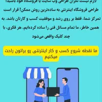 ساخت سایت داروخانه آنلاین،کلینیک های زیبایی