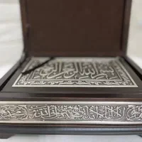 قرآن نقره کوب صندوق رحلی ترکیه ای|صنایع دستی و سایر لوازم تزئینی|قم, زنبیل آباد|دیوار