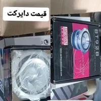 تعداد لوازم خودرو مانیتور و سپر پراید و...|قطعات یدکی و لوازم جانبی|تبریز, |دیوار