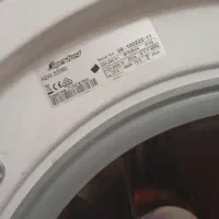 لباسشویی اتومات