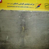 رادیاتور زانتیا