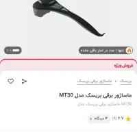 ماساژور|آرایشی، بهداشتی، درمانی|شیراز, شهرک گلستان|دیوار