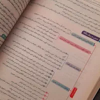 کتاب فرمول بیست دینی یازدهم|کتاب و مجله آموزشی|قم, شهرک فاطمیه|دیوار