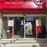 استخدام صندوقدار افق کوروش