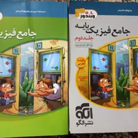 کتاب کنکور