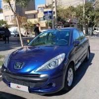 ۲۰۷ اتومات
