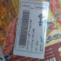 قالی کاشان الماس ۷۰۰شانه ترام ۲۵۵۰|فرش|آشخانه, |دیوار