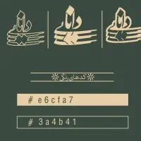 تدوین هویت بصری لوگو برندسازی