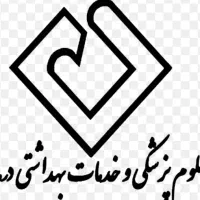 سلف سرویس مرکزی دانشگاه علوم پزشکی