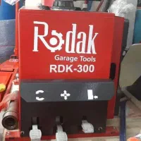 لاستیک درار به صورت اقساط