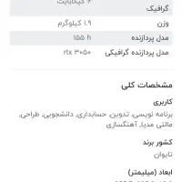 لپ تاپ ایسوس|رایانه همراه|تهران, شهرک خرازی|دیوار