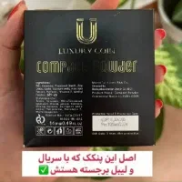 پنکک لاکچری کوین اصل فرانسه|آرایشی، بهداشتی، درمانی|رشت, منظریه|دیوار