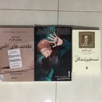 مانگا و دو عدد کتاب