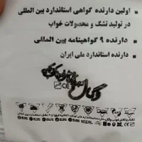 تشک طبی فنری دو نفره وِگال، زیر قیمت|تشک تختخواب|گنبد کاووس, |دیوار