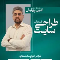 مشاوره و طراحی سایت های وردپرس و سئو|خدمات رایانه‌ای و موبایل|تهران, پاسداران|دیوار
